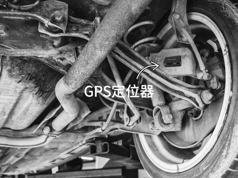 枞阳出行隐私安全检测