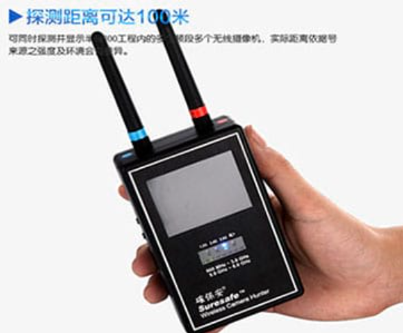 枞阳手持式无线摄像头探测器